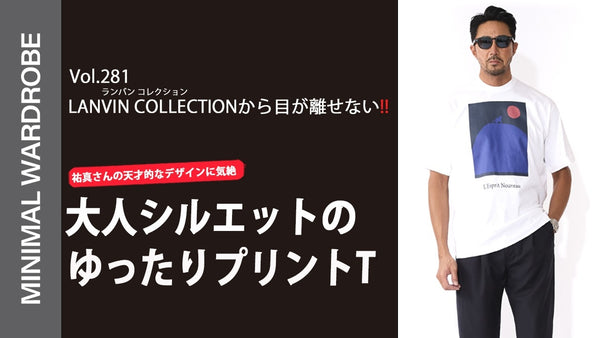 MINIMAL WARDROBE CHANNEL VOL.281    