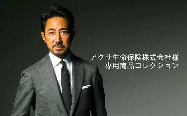 MINIMAL WARDROBEアクサ生命株式会社様 専用ページ – Page 2