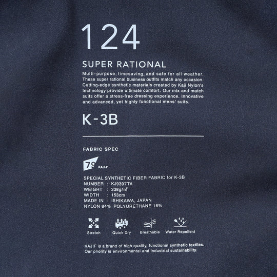 24HR-WEARABLEシリーズ ジョガーパンツ カーボンネイビー 124_N