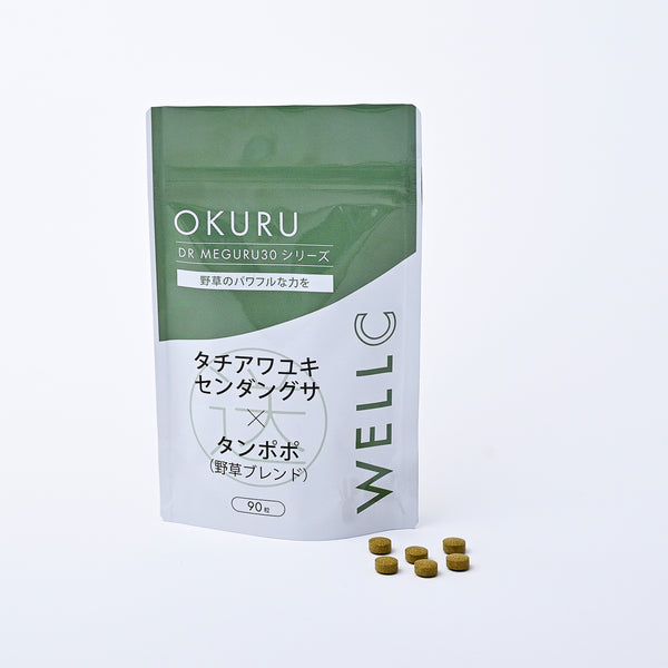 ジョナサン・ライト博士の新・栄養療法　サプリメント Amazon.co.jp: ジョナサン・ライト博士の新・栄養療法