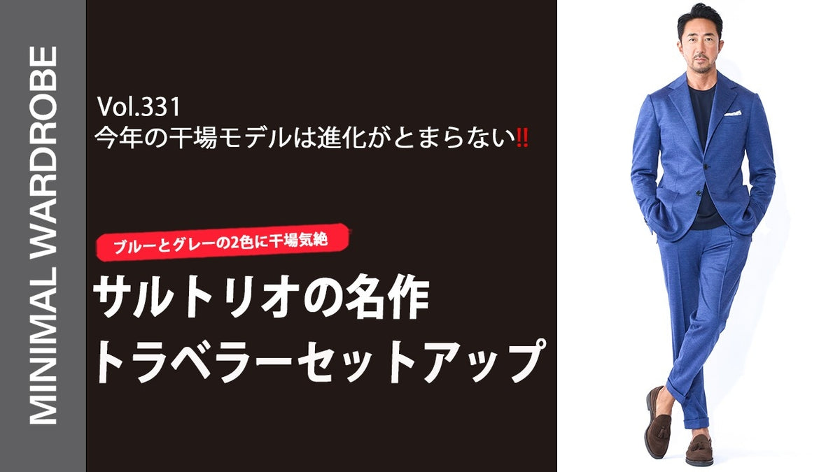 干場モデル 2本 ARCODIO ネクタイ ロロピアーナ ミニマルワード