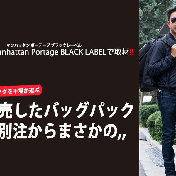 MINIMAL WARDROBE CHANNEL VOL.341