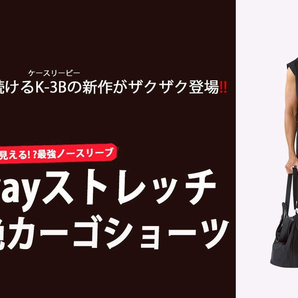 ワードローブの主役に【CHANEL】ノースリーブ ベスト an/アン】セーラーカラー/ 襟付き/ セットアップ/ ノースリーブ