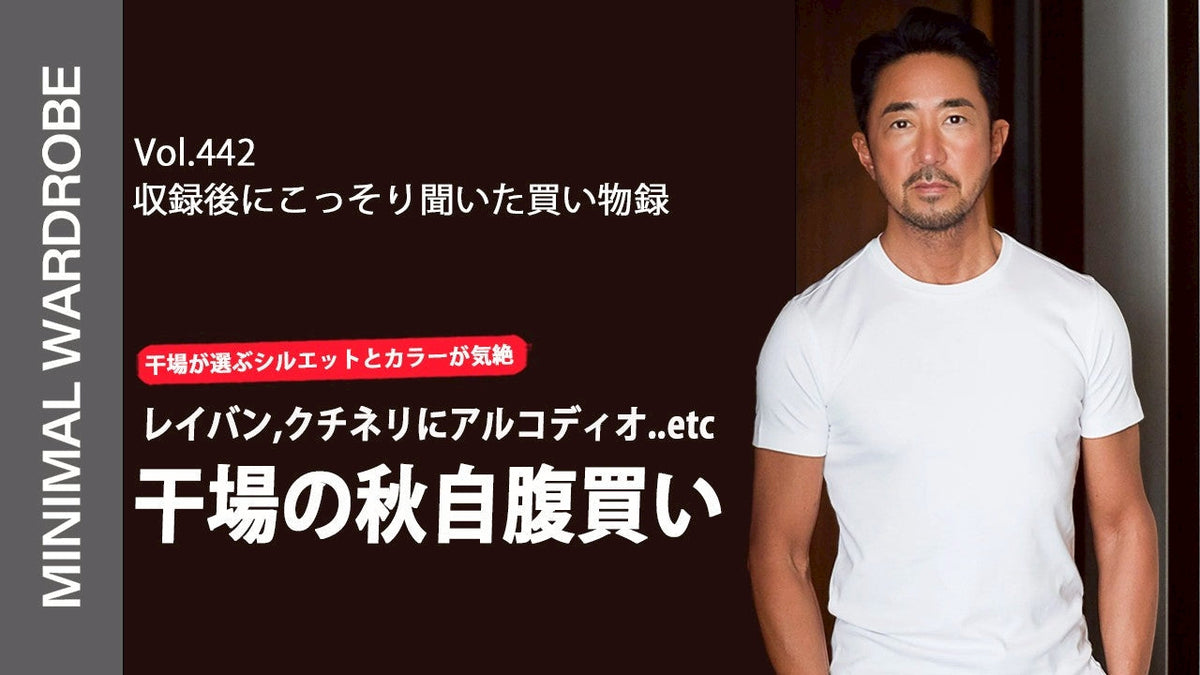 Wardrobe+シングルコレクション Amazon.co.jp: Wardrobe+シングルコレクション: Music