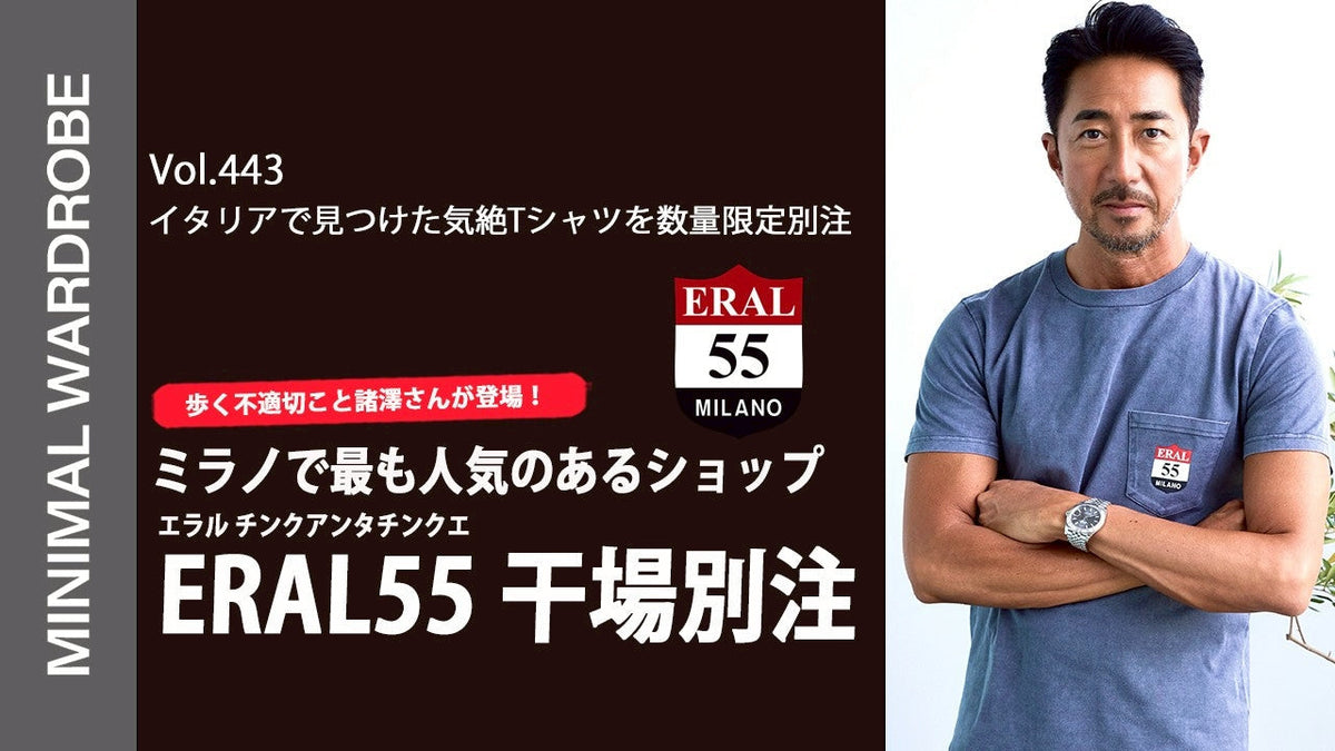 CHANEL フレグランス ワードローブ CHANEL FRAGRANCE WARDROBE