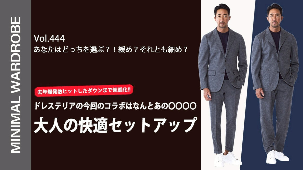 Wardrobe+シングルコレクション Amazon.co.jp: Wardrobe+シングルコレクション: Music