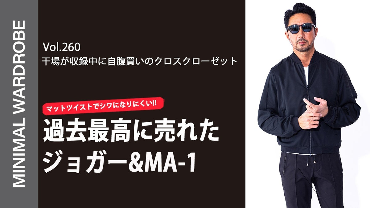 【国内正規品】定価29万円 干場義雅着 MooRER MANOLO-KN 未使用 img_36a8de3f66229f8d81122f1b29