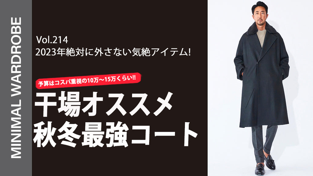 MINIMAL__214-1_0_1024x.jpg?v=