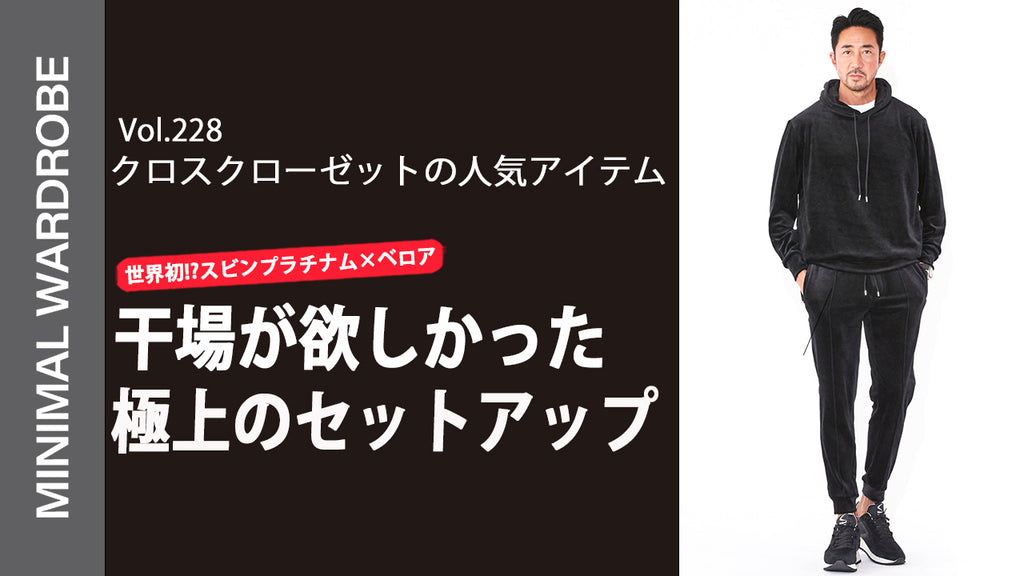 CHANEL フレグランス ワードローブ CHANEL シャネル ワイルドステッチ ロングジップウォレット