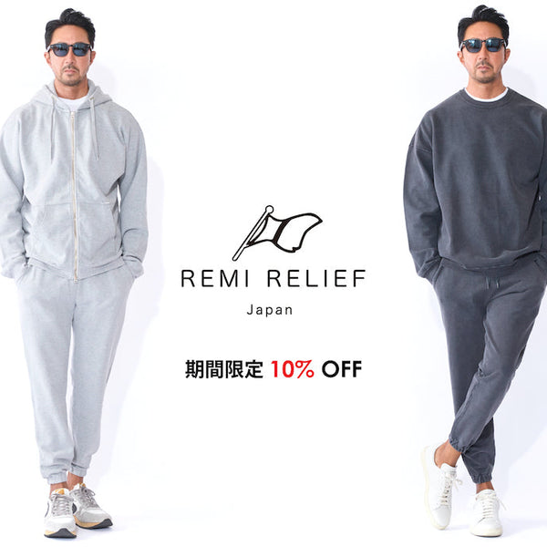 REMI RELIEF レミレリーフ　ミニマルワードローブ　限定品　新品未使用 REMI RELIEF期間限定10%OFFキャンペーン – MINIMAL WARDROBE