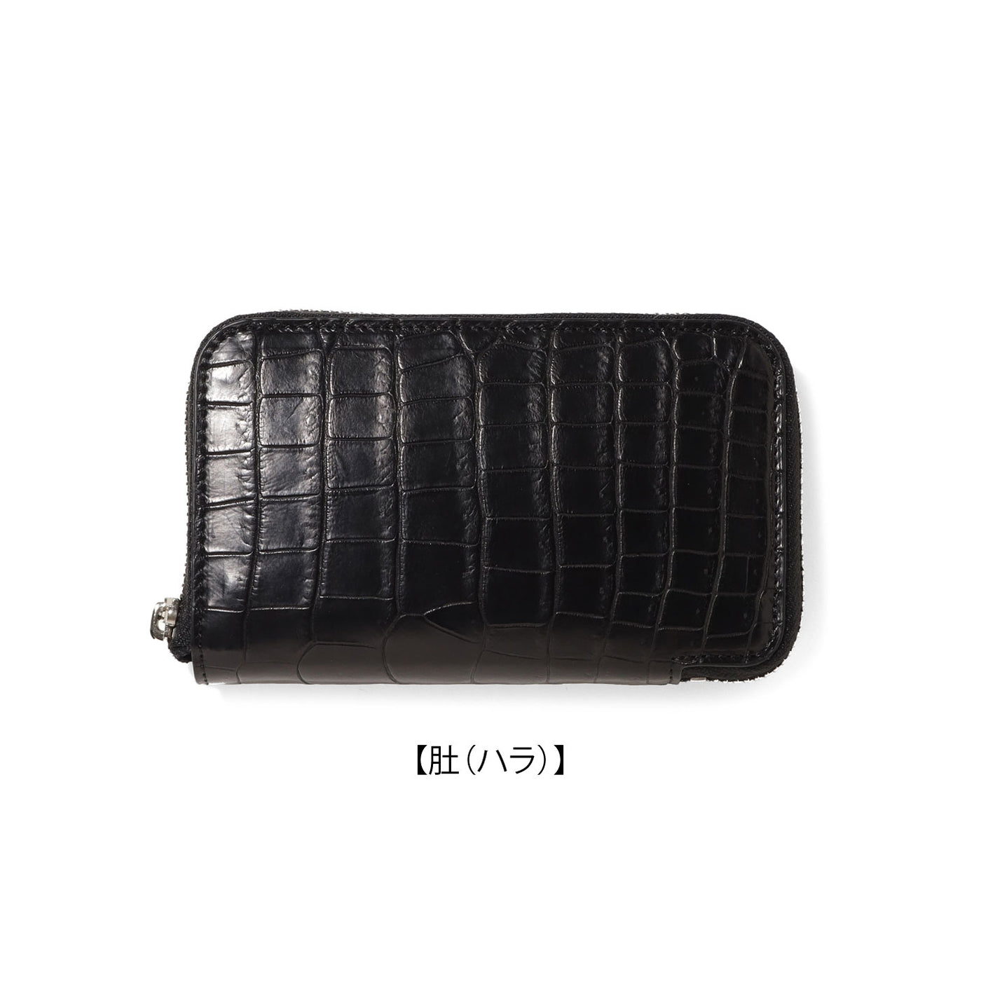 クロコダイル ミッドジップウォレット ブラック – MINIMAL WARDROBE