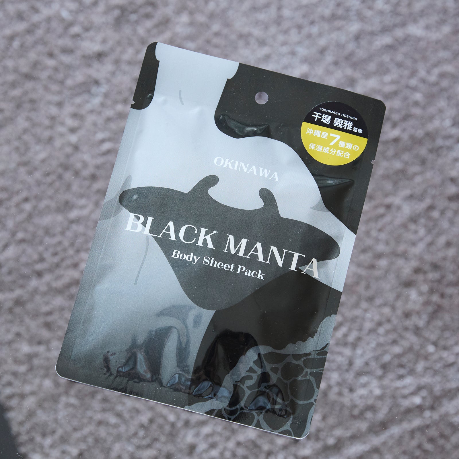 BLACK MANTA Body Sheet Pack – MINIMAL WARDROBE（ミニマル