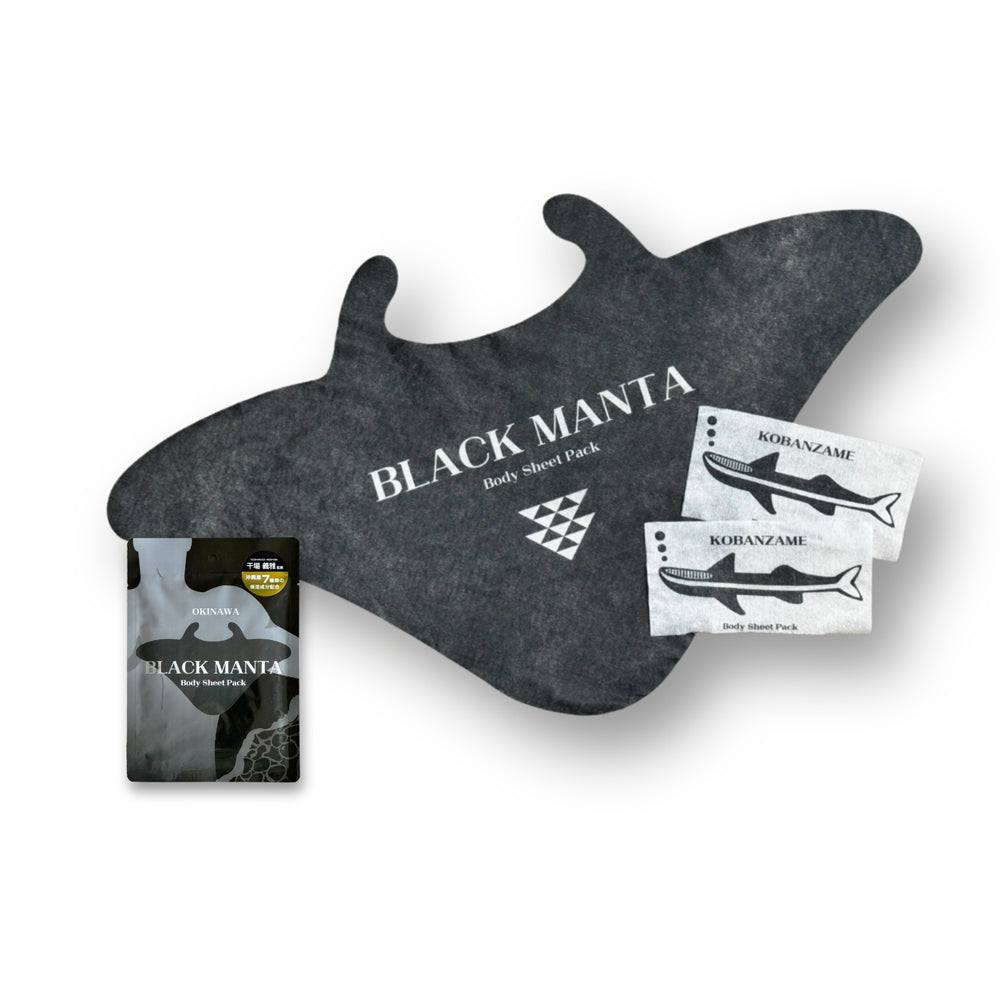 BLACK MANTA Body Sheet Pack – MINIMAL WARDROBE BLACK MANTA Body Sheet Pack – MINIMAL WARDROBE