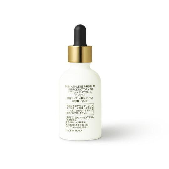NMN ATHLETE PREMIUM INTRODUCTRY OIL