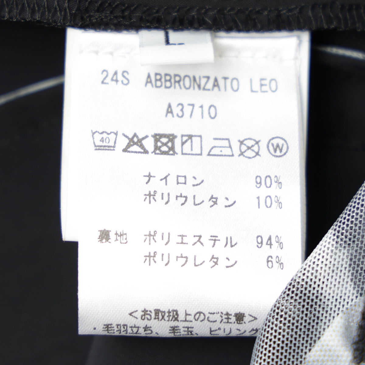 干場×菅原靴店 完全別注モデル】giabsarchivio ジャブスアルキヴィオ