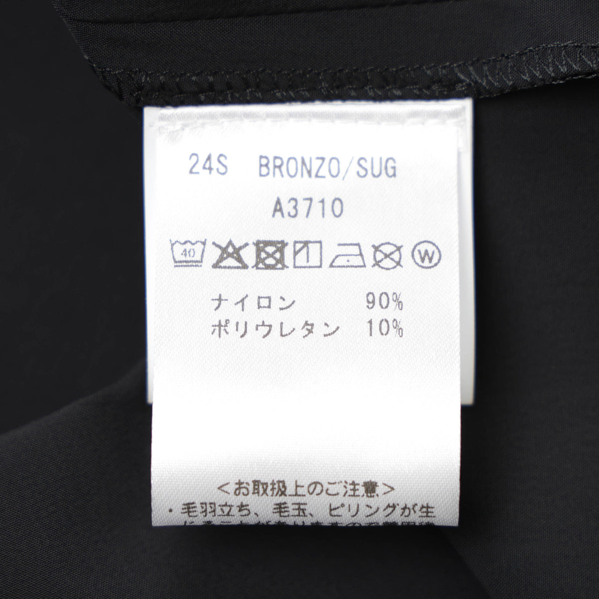 干場×菅原靴店 完全別注モデル】 オープンカラーシャツ BRONZO