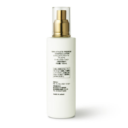 NMN ATHLETE PREMIUM ESSENCE LOTION