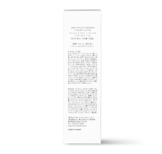 NMN ATHLETE PREMIUM FACE WASH