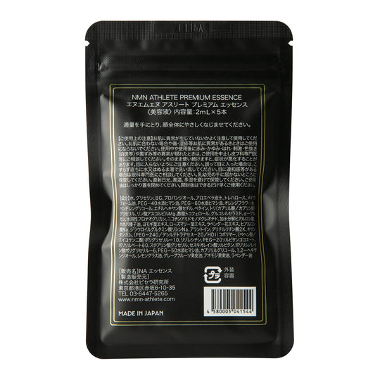 NMN ATHLETE PREMIUM ESSENCE