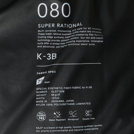 【プレミアムライン】ダブルチューブ JAPAN MADEダウン ブラック 080_T