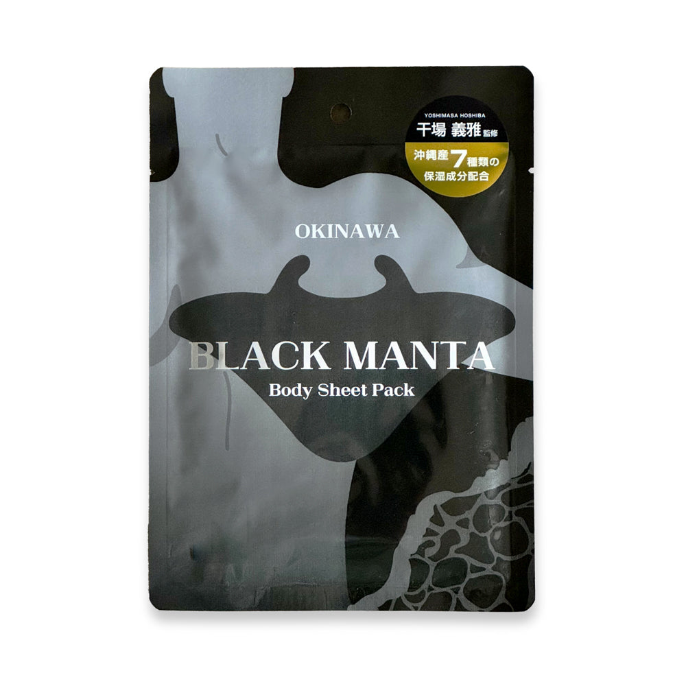 manta ボディボードケース 黒 MANTAボディボード用ハードケース MANTA