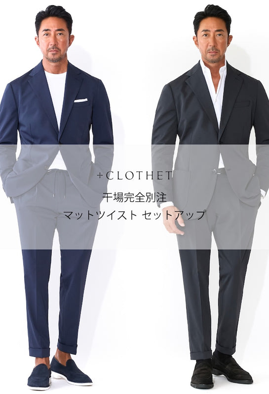 MINIMAL WARDROBE | ミニマルワードローブ