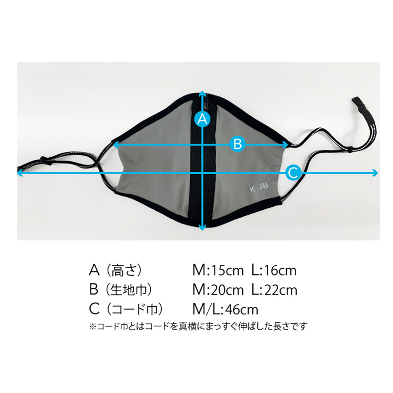 【SALE】ベンチレーションマスク 019_VM ブラック